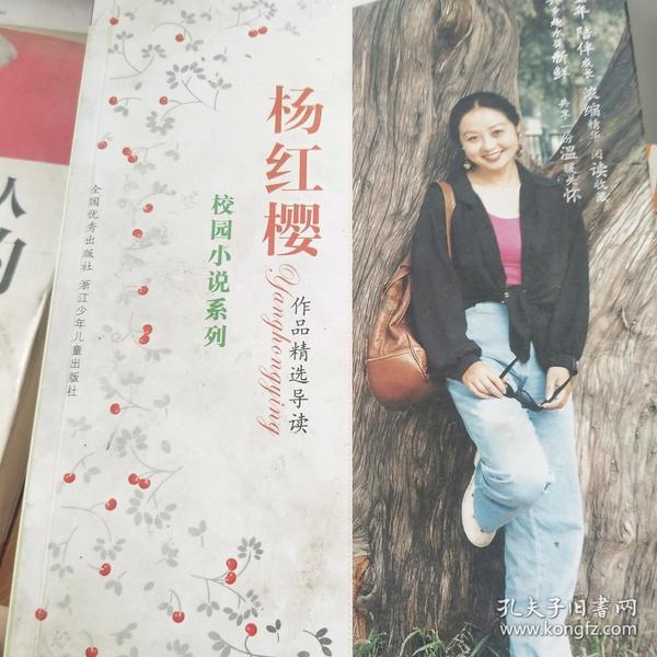 公主的成人礼