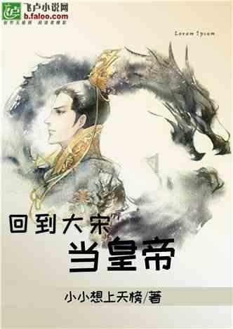 公主设计师大赛